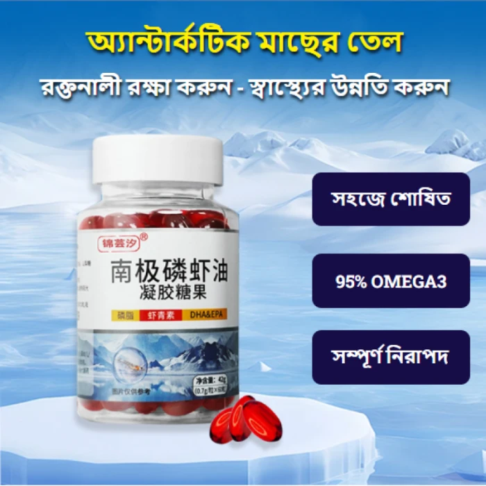 🦐 Antarctic Krill Oil – Omega-3 Supplement | 95% Omega-3